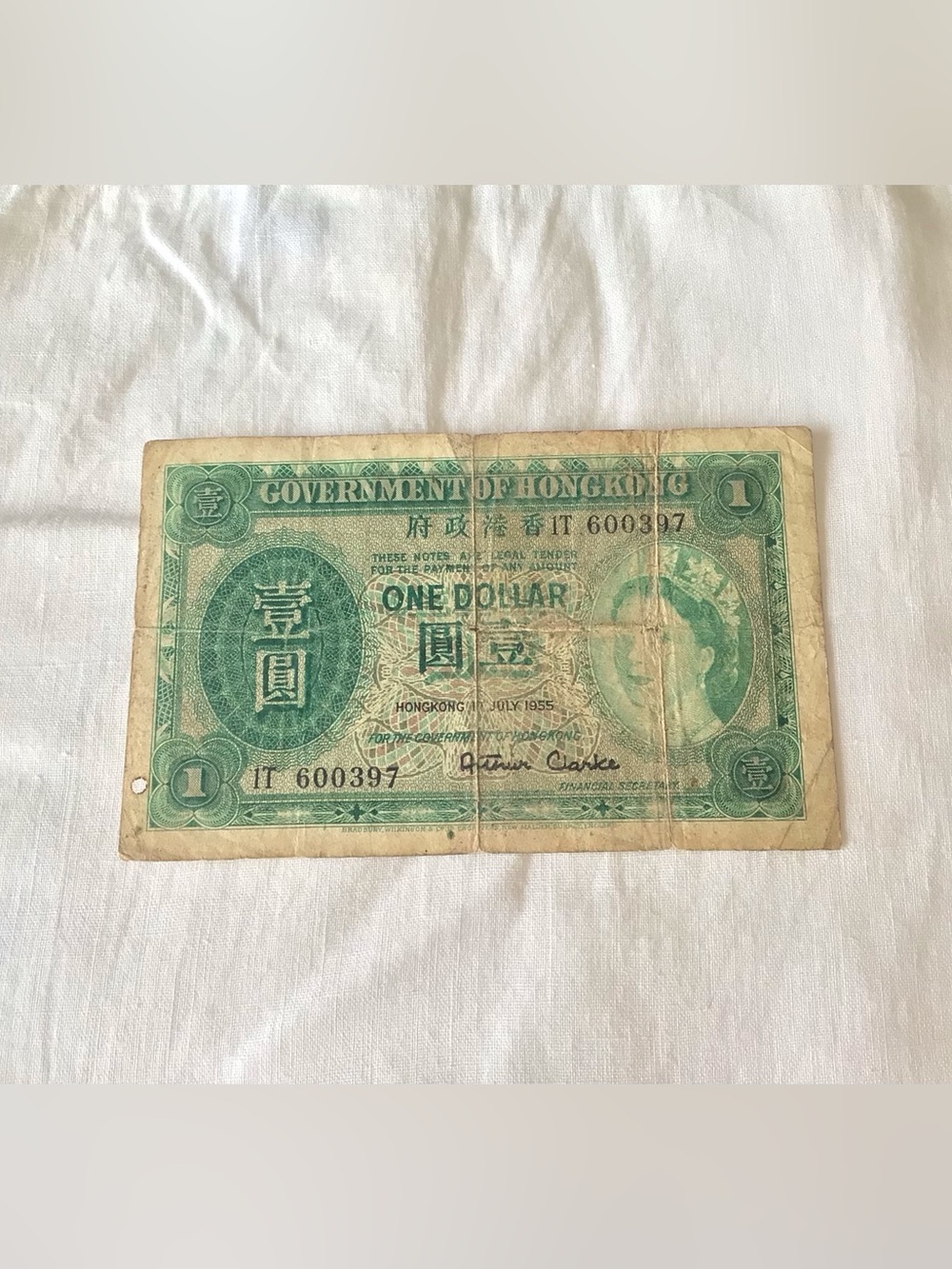 Vtg 1955 Hong Kong 1 $ Banknote Queen Elizabeth II QEII Arthur Clarke Flawed